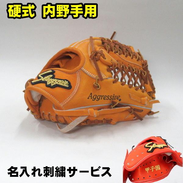 久保田スラッガー（KUBOTA SLUGGER） 硬式グローブ KSG-AR5 DPオレンジ