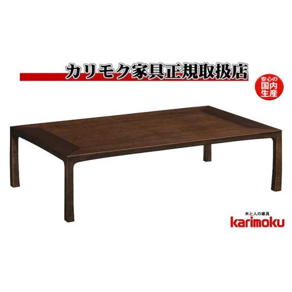 カリモク 座卓」の人気商品一覧 | 安い商品を通販サイトから探す