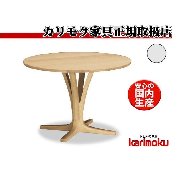 カリモク家具（KARIMOKU FURNITURE） カリモク DH3901 100cm円形