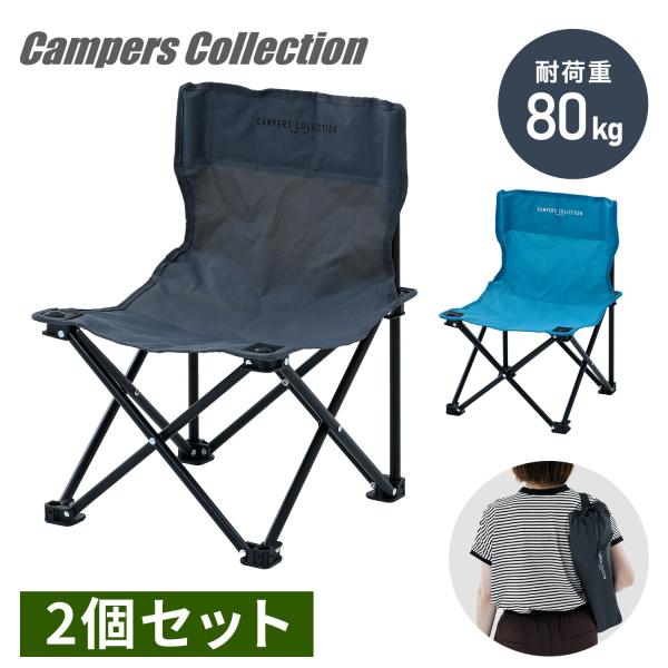 廃盤レア】 2脚セット peak チェア イエロー 自立 アウトドア 廃盤レア