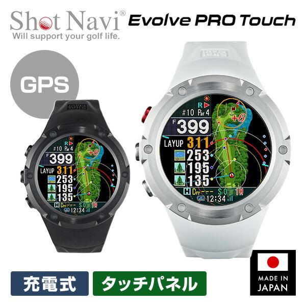 テクタイト 腕時計型GPSナビ Shot Navi Evolve PRO Touch ショットナビ