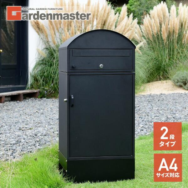 山善（YAMAZEN） 宅配ボックス ポスト一体型 (上段/ポスト、下段/宅配