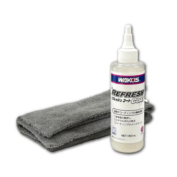 WAKOS（ワコーズ） 【在庫有】WAKO'S ワコーズ（和光ケミカル