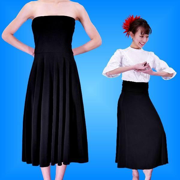 フラダンス無地 2way フレアワンピース（スカート） ブラック Fサイズ