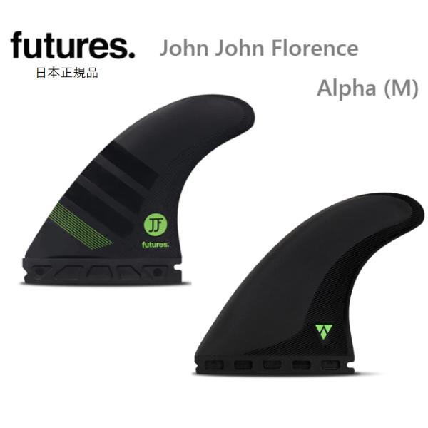 futures.（フューチャー） 送料無料 日本正規品 FUTURES FIN ALPHA 2.0