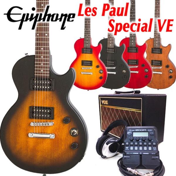 エレキギター エピフォン les paul special」の人気商品一覧 | 安い