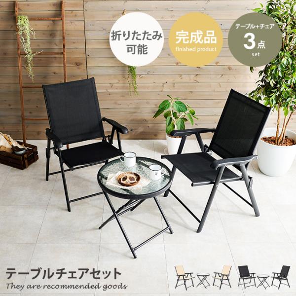 テーブル・チェア・ハンモック PLANT テーブル・チェア・ハンモック