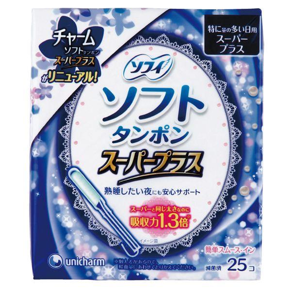 ユニ・チャーム チャーム ソフトタンポン スーパープラス 25個