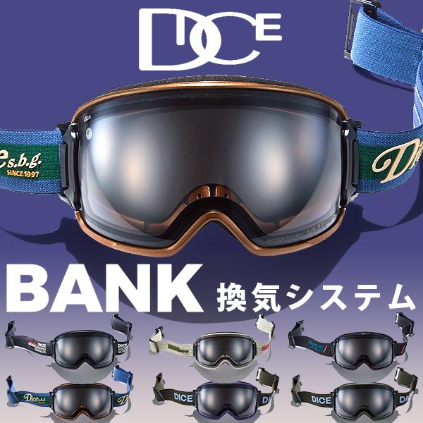 DICE（ダイス） スノーゴーグル BANK バンク BK54570 調光