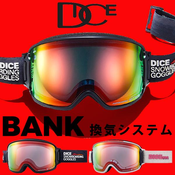 DICE（ダイス） スノーゴーグル BANK バンク BK55190 調光