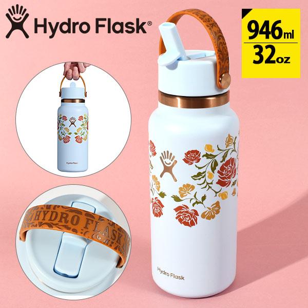 HYDRO FLASK（ハイドロフラスク） ラスト1点 日本正規品 限定 32oz