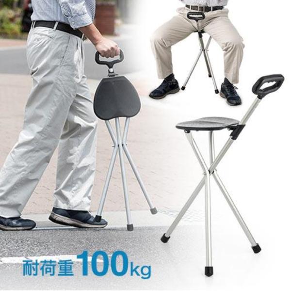 イーサプライ（e-supply） ステッキチェア 軽量 折畳み式 三脚 便利