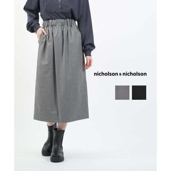 ニコルソン&ニコルソン ロングスカート CHERRY-TRO