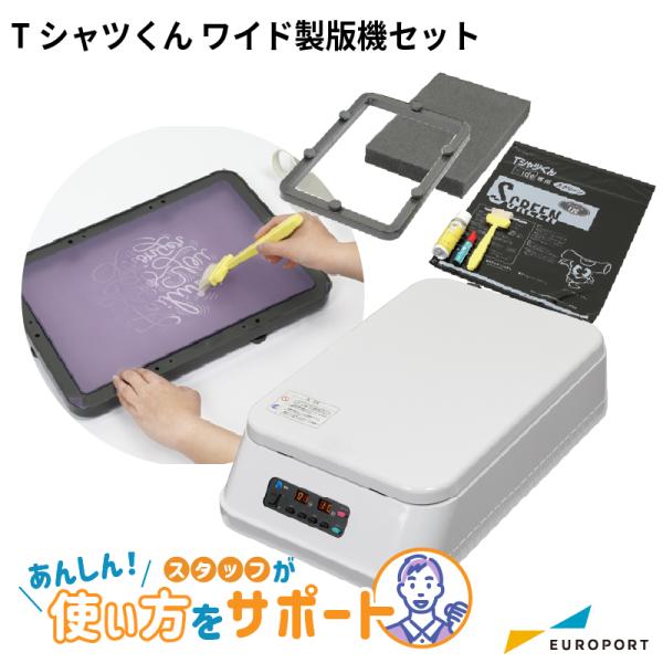 europort_hr-101390008