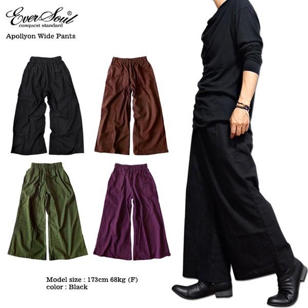 EVERSOUL ワイドパンツ メンズ ガウチョパンツ バギーパンツ ブラック