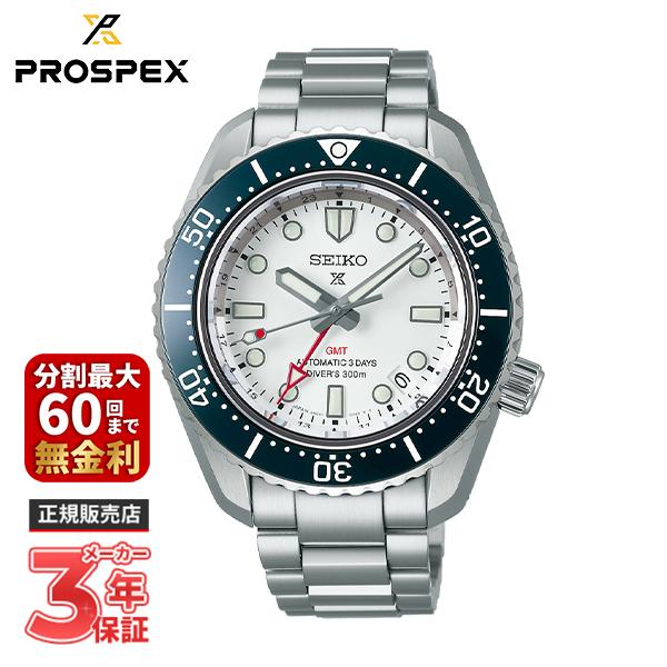 Diver Scuba 【ノベルティプレゼント】大谷翔平選手広告着用モデル