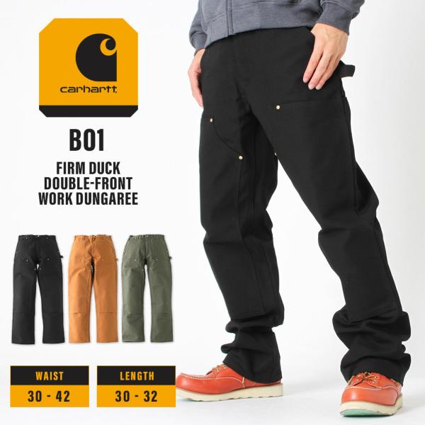 f-box_carhartt-b01