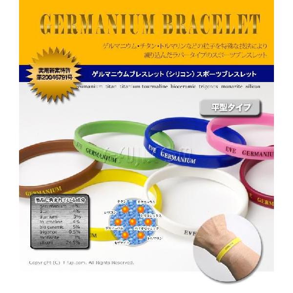 ゲルマニウムブレスレット 平タイプ スポーツブレスレット チタン