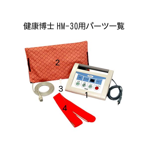 家庭用温熱治療器」の人気商品一覧 | 安い商品を通販サイトから探す