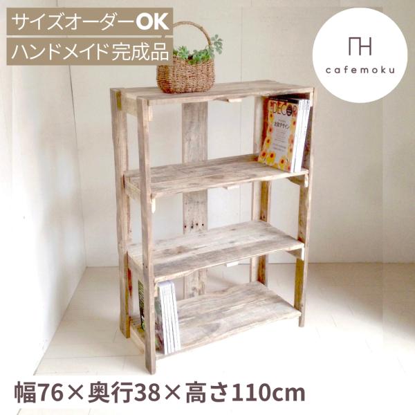 アンティーク 古道具 ホワイト木製3段シェルフ 引き出し付き シェルフ