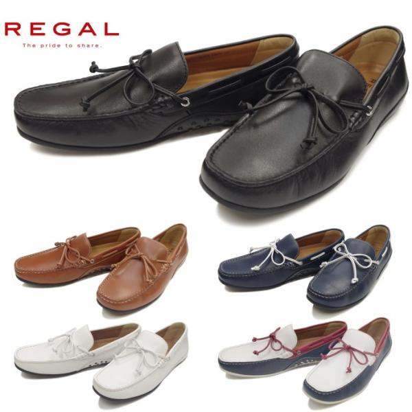 footmonkey_regal-954r-bk
