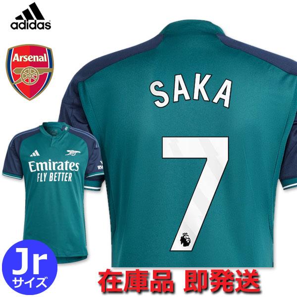 アーセナル 2023/24シーズンサードユニフォームSMITH ROWE アーセナル