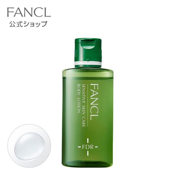 FANCL（ファンケル） 乾燥敏感肌ケア ボディローション 1本 ボディー