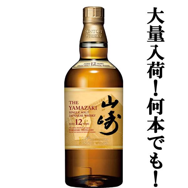 SUNTORY（サントリー） 【安心のサントリー正規入荷！】【100周年記念