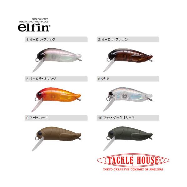 TACKLE HOUSE（タックルハウス） エルフィン ミニグラスホッパーF