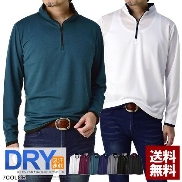 FLAG ON CREW ハーフジップカットソー メンズ 長袖 ポロシャツ 吸汗速