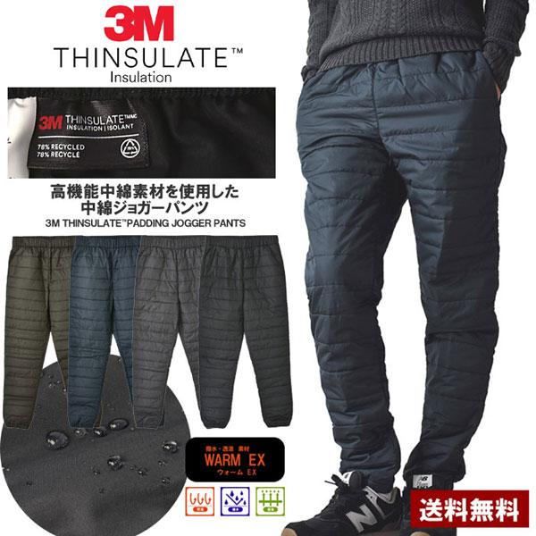 FLAG ON CREW シンサレート 中綿パンツ 暖パン メンズ 防寒パンツ