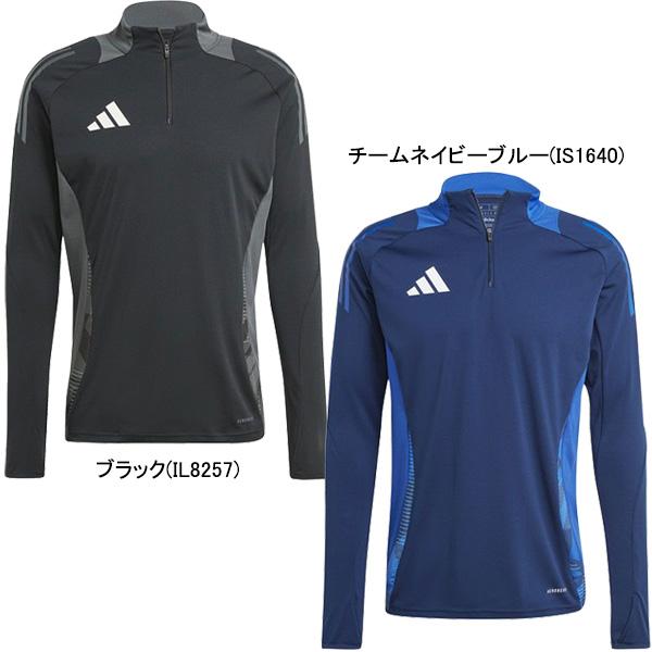 新品 adidas アディダス テイロ TIRO サッカージャージ上下セット L