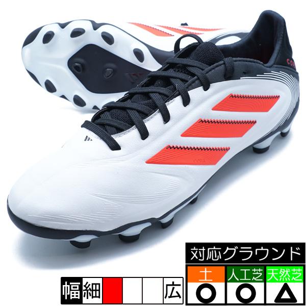 adidas（アディダス） COPA PURE III PRO HG/AG adidas IE1180 フット