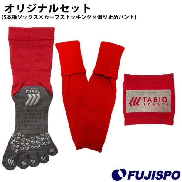 fujispo_5finger3set-6