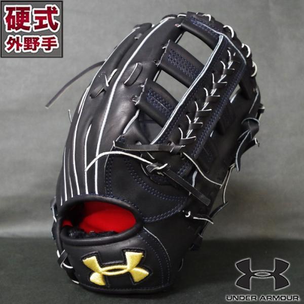 アンダーアーマー 硬式グローブ 内野手用 右投げ 日本製[ウェブヒモ