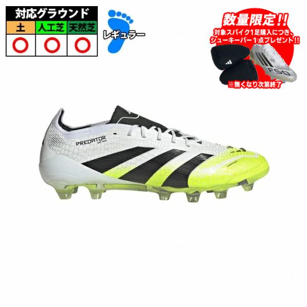 特価】アディダス adidas PREDATOR ELITE HG/AG JP サッカー スパイク