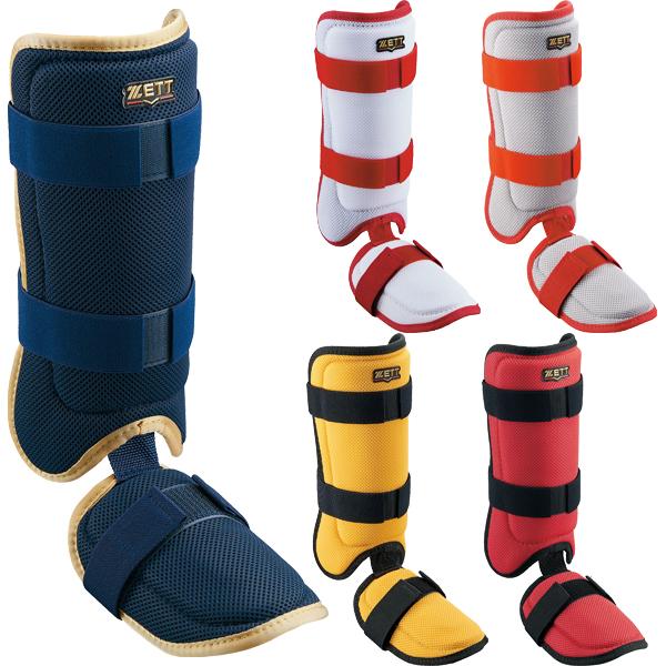 ゼット（ZETT） 野球 ソフトボール 打者用レッグガード フットガード