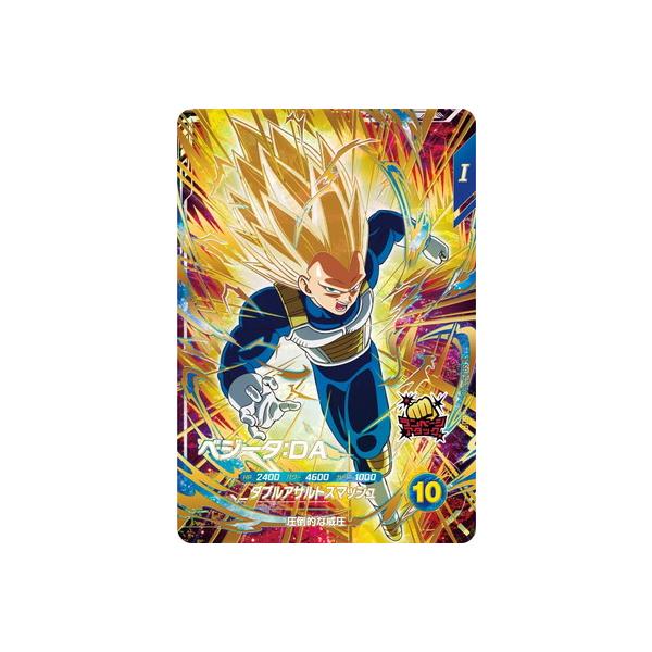 BANDAI（バンダイ） ドラゴンボールスーパーダイバーズ SDV5-058