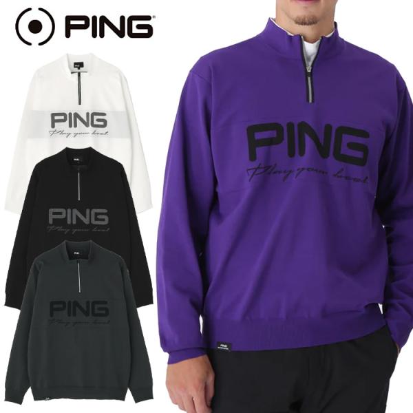 PING（ピン） ハーフジップハイネックニット メンズ 2025秋冬 ゴルフ