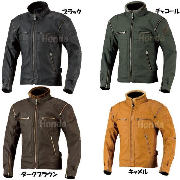 ホンダ（HONDA） ライダース・ボアジャケット EX-W3Y : K-net - 通販