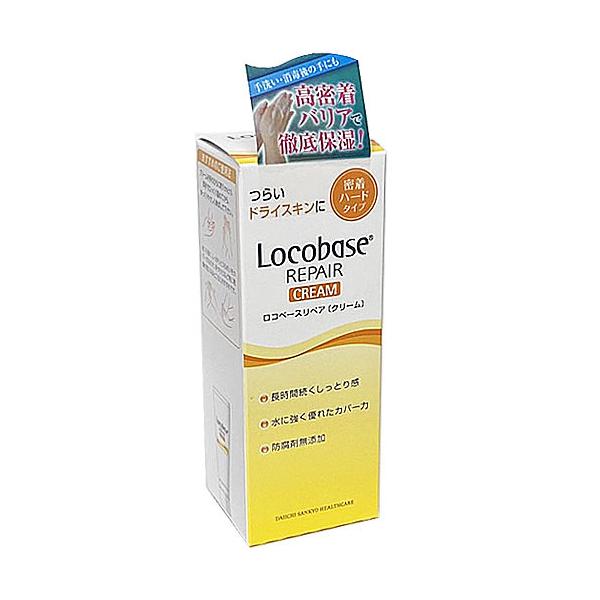 第一三共ヘルスケア ロコベースリペア クリーム 30g (ハンドクリーム