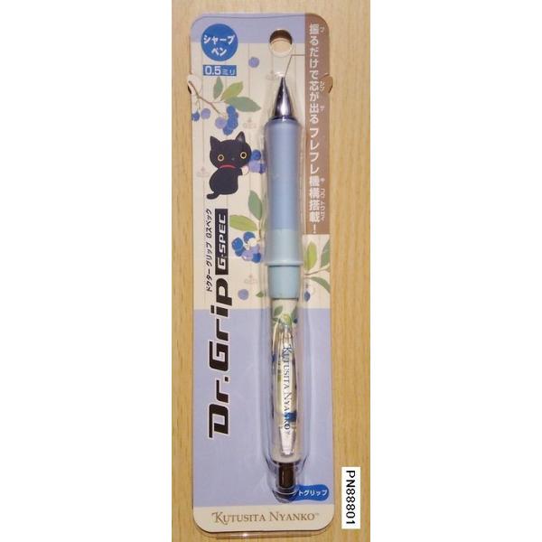 koyamashouten_pn88801