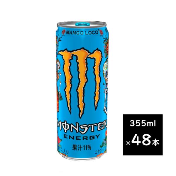 MONSTER ENERGY（モンスターエナジー） マンゴーロコ 355ml 2ケース 48
