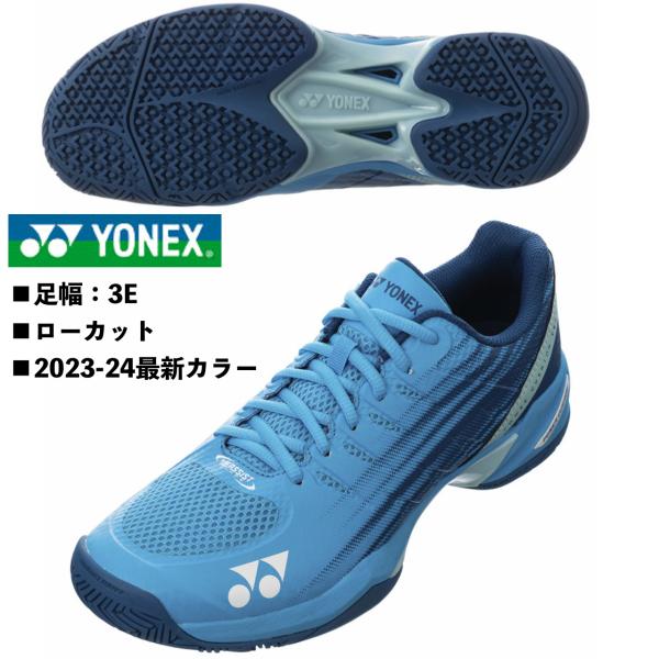 YONEX（ヨネックス） YONEX/テニスシューズ/パワークッション チーム