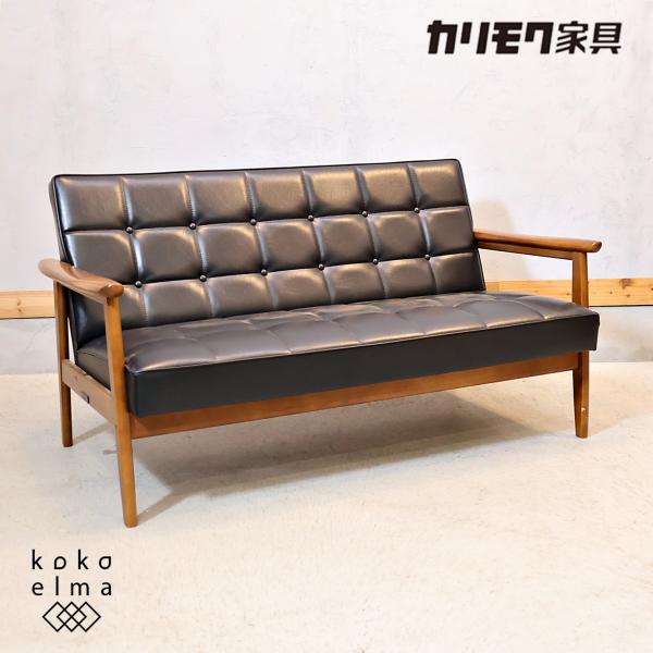 Karimoku60 カリモク60 ブラック 2シーター Kチェア 2人掛けソファ
