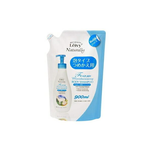 アクシス レイヴィー フォームボディシャンプー ゴートミルク 900ml