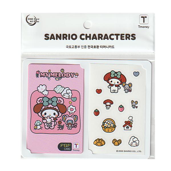 サンリオ マイメロディ いい日 Tmoney カード 韓国 交通カード T-money