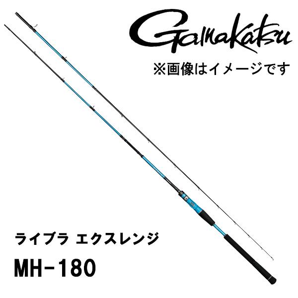 Gamakatsu（がまかつ） 船竿 ライブラ エクスレンジ (LIBRA EXRange