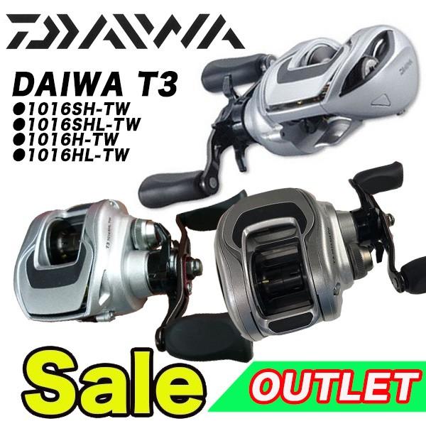 DAIWA T3 1016SH-TW ベイトリール