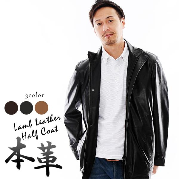 スタンドカラーコート レザーコート 本革 ラム革コート : 本革 レザー